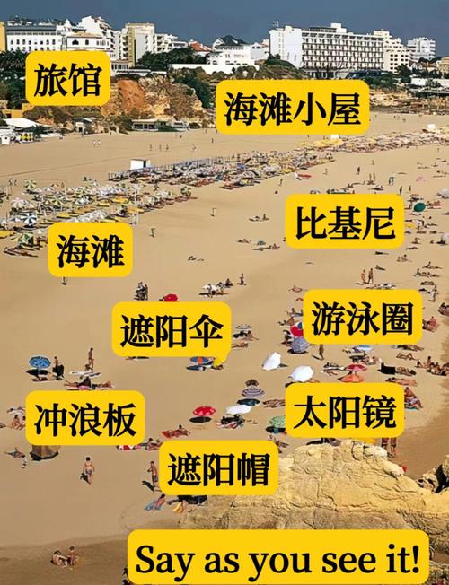 巴黎岛旅游景点介绍英文版 - 巴黎岛旅游景点介绍英文版带翻译-第3张图片 巴黎岛旅游景点介绍英文版 - 巴黎岛旅游景点介绍英文版带翻译-第3张图片