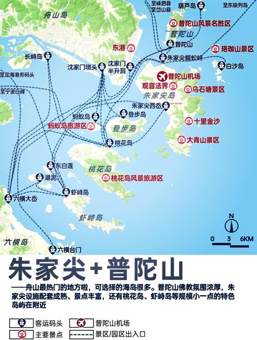 舟山旅游景点攻略朱家尖(舟山朱家尖好玩的地方)-第1张图片 舟山旅游景点攻略朱家尖(舟山朱家尖好玩的地方)-第1张图片