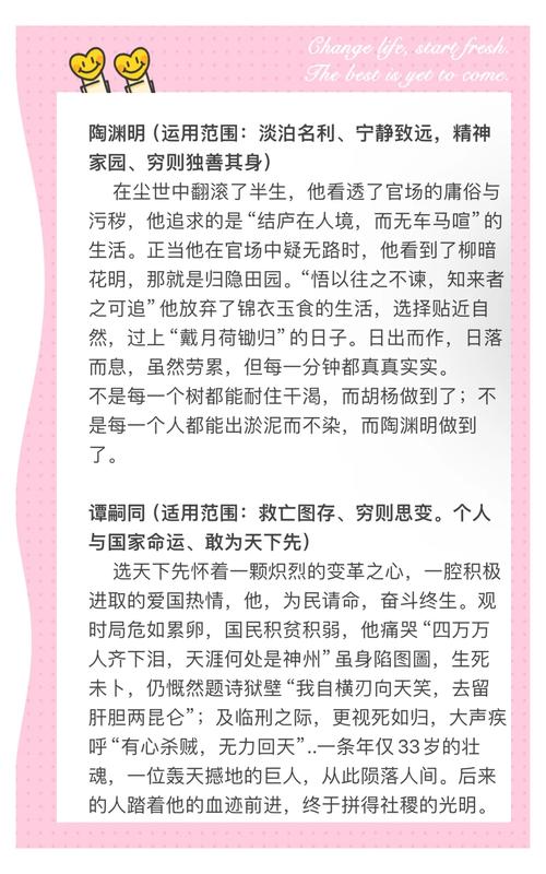 桃花岛旅游感悟,桃花岛的旅游感悟-第3张图片 桃花岛旅游感悟,桃花岛的旅游感悟-第3张图片