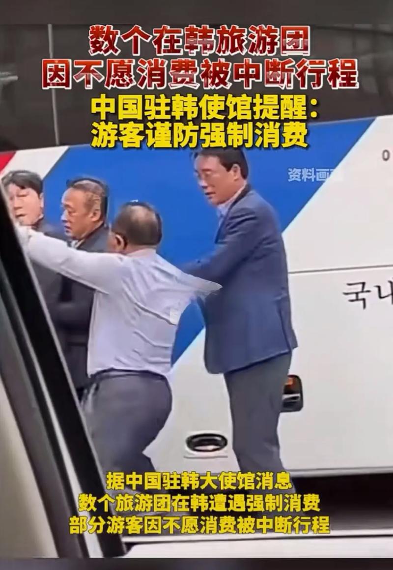 韩国旅游线路为什么关闭 - 韩国旅游开放没-第1张图片
