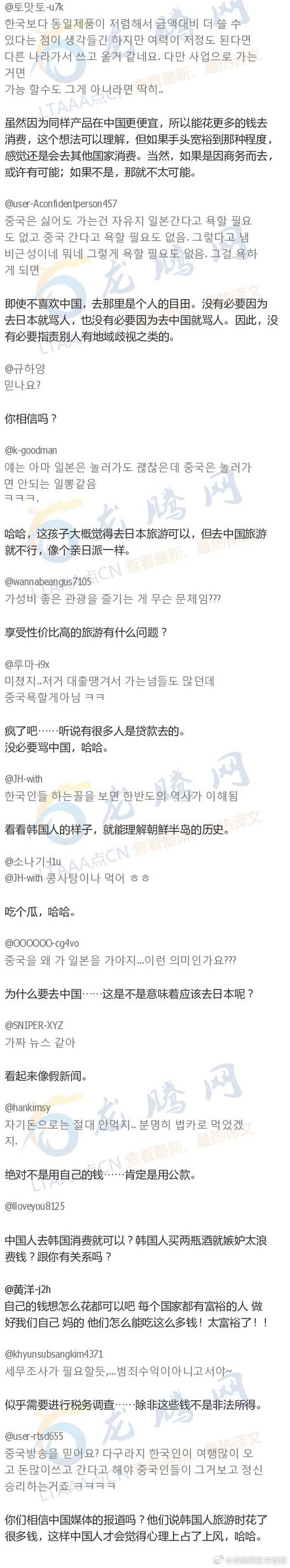 韩国旅游线路为什么关闭 - 韩国旅游开放没-第3张图片