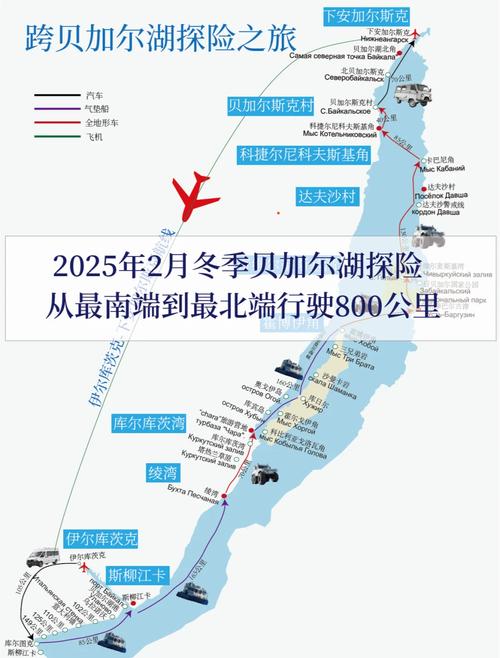 贝加尔湖旅游多少钱一次(贝加尔湖七日游多少钱)-第4张图片 贝加尔湖旅游多少钱一次(贝加尔湖七日游多少钱)-第4张图片