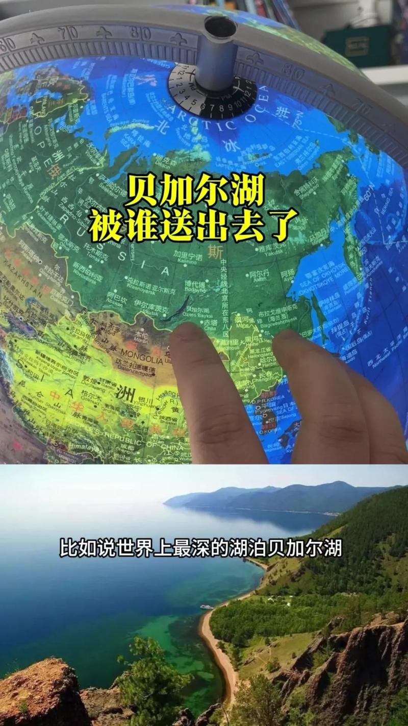 贝加尔湖旅游多少钱一次(贝加尔湖七日游多少钱)-第6张图片 贝加尔湖旅游多少钱一次(贝加尔湖七日游多少钱)-第6张图片