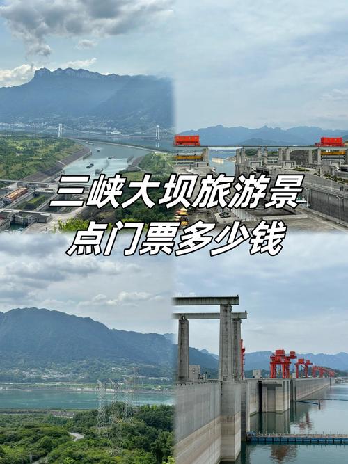 三峡旅游费用4天3晚多少钱一天 - 三峡四日游费用-第4张图片 三峡旅游费用4天3晚多少钱一天 - 三峡四日游费用-第4张图片