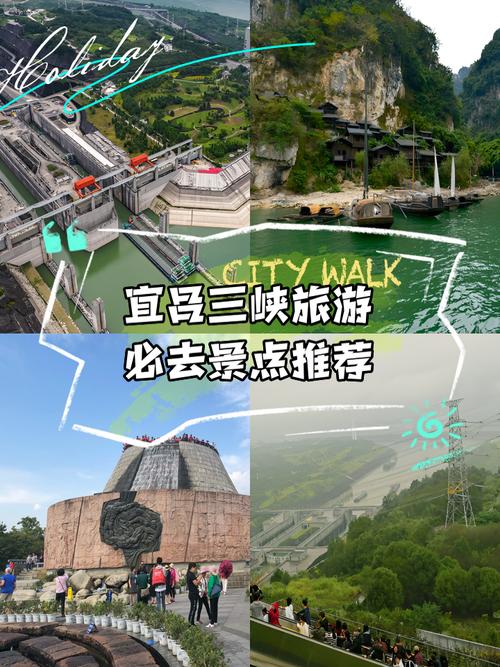 三峡旅游费用4天3晚多少钱一天 - 三峡四日游费用-第5张图片 三峡旅游费用4天3晚多少钱一天 - 三峡四日游费用-第5张图片