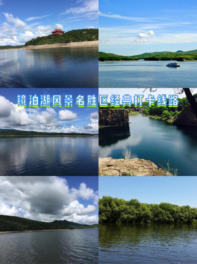 镜泊湖有门票吗现在 - 镜泊湖的门票多少钱一张-第1张图片 镜泊湖有门票吗现在 - 镜泊湖的门票多少钱一张-第1张图片