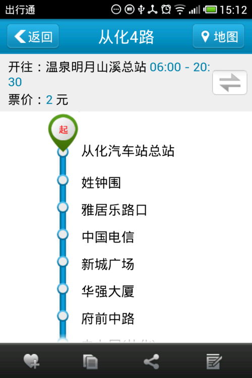 从化区旅游局（从化区旅游局谭鸿简历）-第6张图片