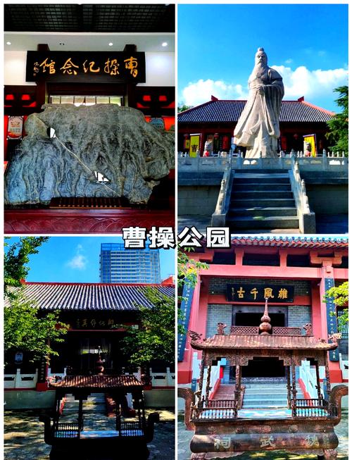 安徽亳州旅游景点有哪些?,安徽亳州旅游必去前十景点-第1张图片 安徽亳州旅游景点有哪些?,安徽亳州旅游必去前十景点-第1张图片