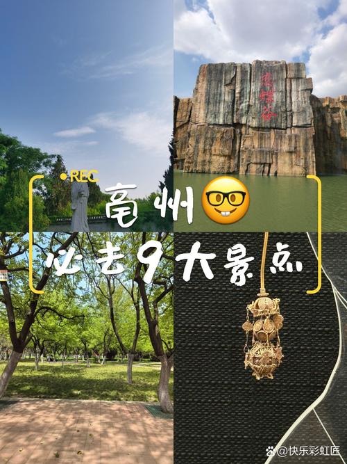 安徽亳州旅游景点有哪些?,安徽亳州旅游必去前十景点-第3张图片 安徽亳州旅游景点有哪些?,安徽亳州旅游必去前十景点-第3张图片