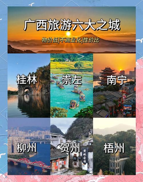 广西自驾旅游景点 - 广西旅游自驾游-第3张图片