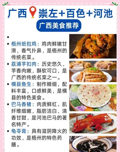 河池旅游攻略必去景点大全(河池地区旅游景点大全景点排名榜)-第3张图片 河池旅游攻略必去景点大全(河池地区旅游景点大全景点排名榜)-第3张图片