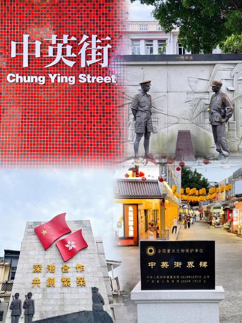 深圳中英街附近景点(深圳中英街附近景点推荐)-第1张图片 深圳中英街附近景点(深圳中英街附近景点推荐)-第1张图片