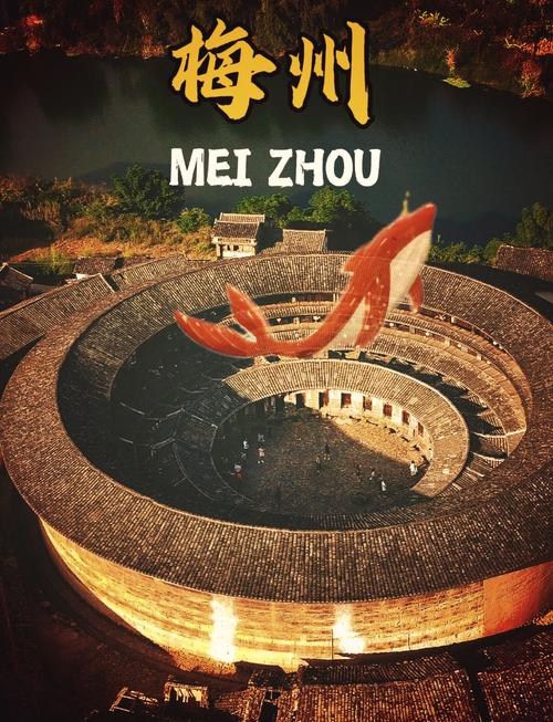 梅州旅游景点哪些地方有美食店,梅州美食排名榜前十名-第1张图片 梅州旅游景点哪些地方有美食店,梅州美食排名榜前十名-第1张图片