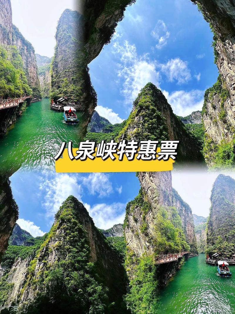 山西旅游免费询问 - 山西旅游官方网站电话-第3张图片