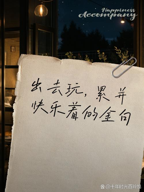 普陀山旅游说说句子，普陀山游玩文案短句-第2张图片