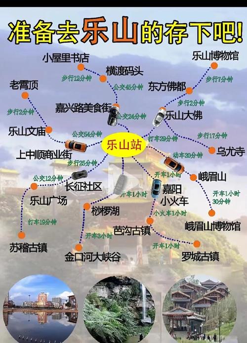 乐山旅游线路推荐一下(乐山旅游攻略自由行)-第4张图片 乐山旅游线路推荐一下(乐山旅游攻略自由行)-第4张图片