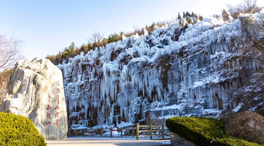 冬季山东旅游景点 - 山东冬季旅游景点排名-第1张图片 冬季山东旅游景点 - 山东冬季旅游景点排名-第1张图片