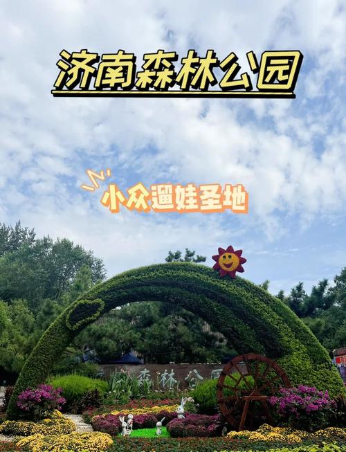 济南室内的景点(济南室内旅游景点哪里好看)-第2张图片 济南室内的景点(济南室内旅游景点哪里好看)-第2张图片