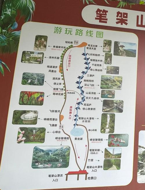 笔架山风景区门票多少钱,笔架山门票费用-第1张图片 笔架山风景区门票多少钱,笔架山门票费用-第1张图片