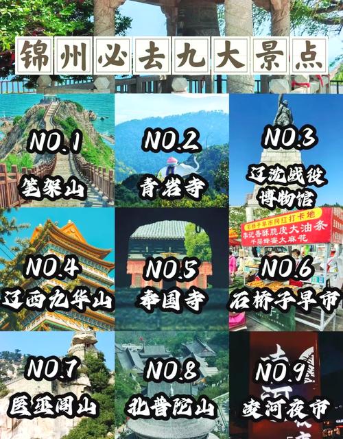 笔架山风景区门票多少钱,笔架山门票费用-第3张图片 笔架山风景区门票多少钱,笔架山门票费用-第3张图片