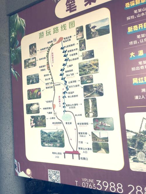 笔架山风景区门票多少钱,笔架山门票费用-第4张图片 笔架山风景区门票多少钱,笔架山门票费用-第4张图片