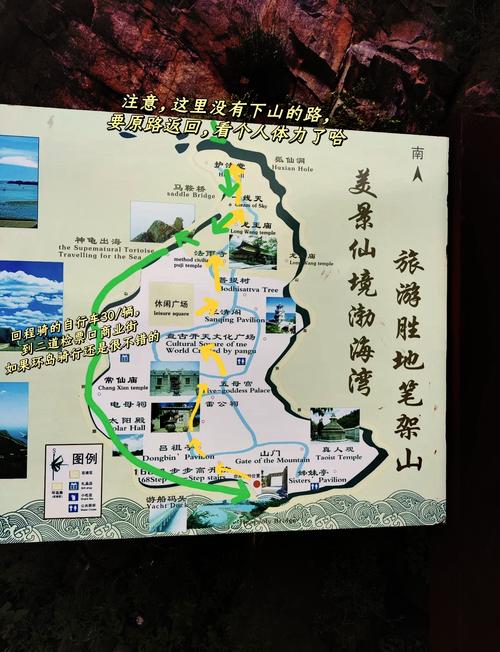 笔架山风景区门票多少钱,笔架山门票费用-第5张图片 笔架山风景区门票多少钱,笔架山门票费用-第5张图片