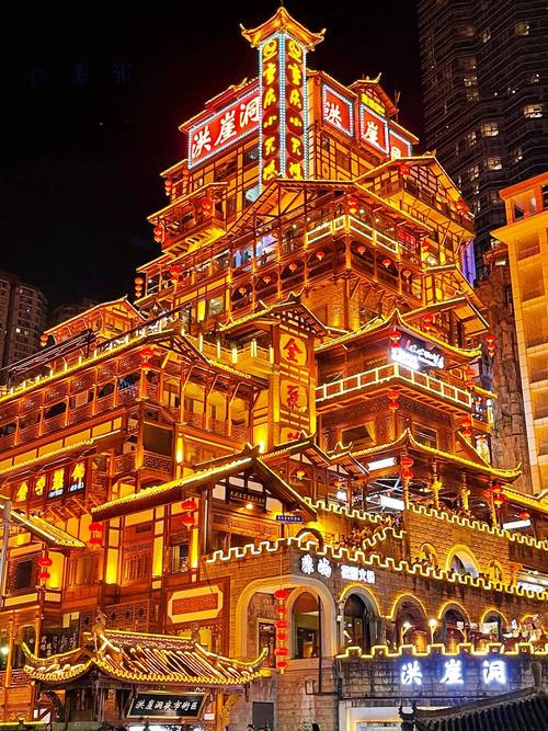 重庆旅游景点必玩的10个地方推荐 - 这才是重庆旅游必去景点-第1张图片 重庆旅游景点必玩的10个地方推荐 - 这才是重庆旅游必去景点-第1张图片