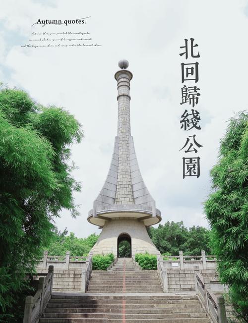 广州市从化区旅游景点 - 广州市从化区旅游景点排名-第5张图片 广州市从化区旅游景点 - 广州市从化区旅游景点排名-第5张图片