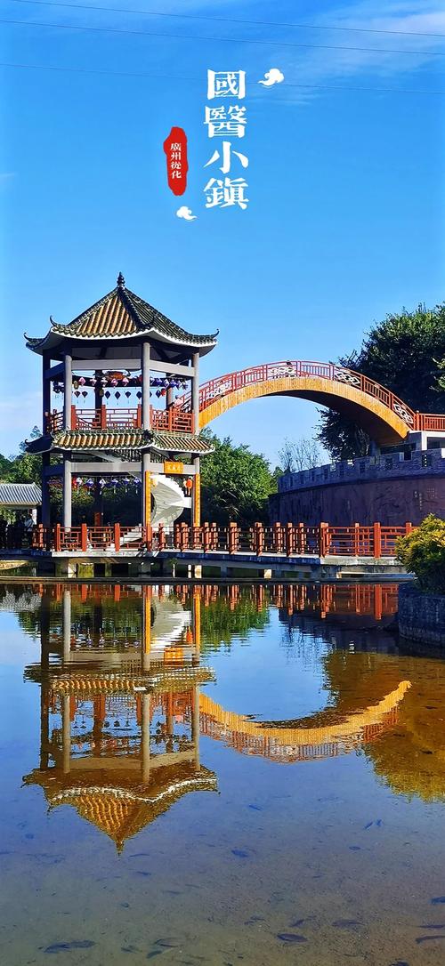 广州市从化区旅游景点 - 广州市从化区旅游景点排名-第6张图片 广州市从化区旅游景点 - 广州市从化区旅游景点排名-第6张图片