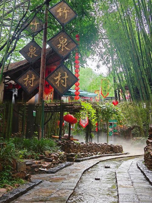 临沂竹泉村有什么好玩的地方 - 临沂竹泉村好玩吗-第1张图片 临沂竹泉村有什么好玩的地方 - 临沂竹泉村好玩吗-第1张图片