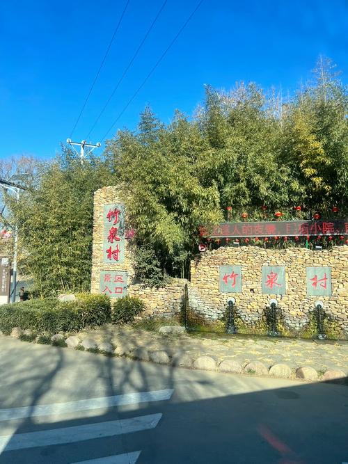 临沂竹泉村有什么好玩的地方 - 临沂竹泉村好玩吗-第5张图片 临沂竹泉村有什么好玩的地方 - 临沂竹泉村好玩吗-第5张图片