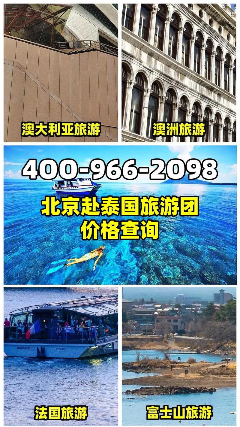 东南亚7日游多少钱,东南亚旅游一周多少钱-第4张图片 东南亚7日游多少钱,东南亚旅游一周多少钱-第4张图片