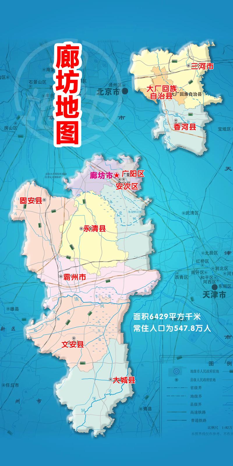 廊坊旅游局杨,廊坊市旅游局电话号码-第4张图片 廊坊旅游局杨,廊坊市旅游局电话号码-第4张图片