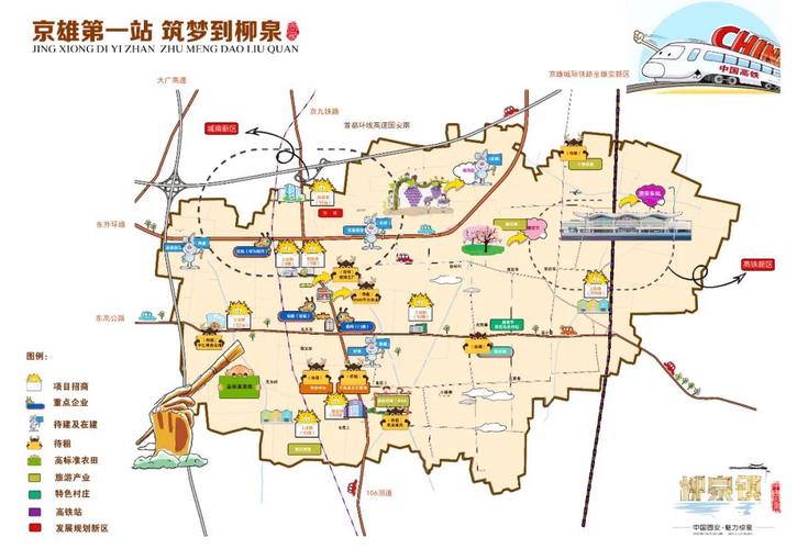 廊坊旅游局杨,廊坊市旅游局电话号码-第5张图片 廊坊旅游局杨,廊坊市旅游局电话号码-第5张图片