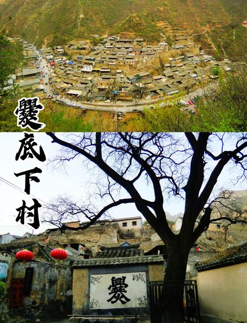 门头沟爨底下村有什么好玩的(门头沟下底爨村游感)-第3张图片 门头沟爨底下村有什么好玩的(门头沟下底爨村游感)-第3张图片