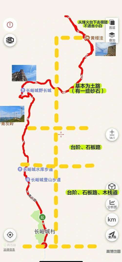 昌平旅游线路有哪些 - 昌平旅游景点大全排名 自驾-第4张图片 昌平旅游线路有哪些 - 昌平旅游景点大全排名 自驾-第4张图片