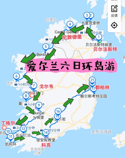英国爱尔兰旅游15天多少钱 - 英国及爱尔兰游记-第2张图片 英国爱尔兰旅游15天多少钱 - 英国及爱尔兰游记-第2张图片