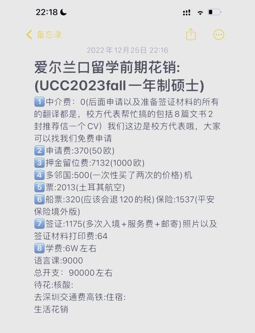 英国爱尔兰旅游15天多少钱 - 英国及爱尔兰游记-第3张图片 英国爱尔兰旅游15天多少钱 - 英国及爱尔兰游记-第3张图片