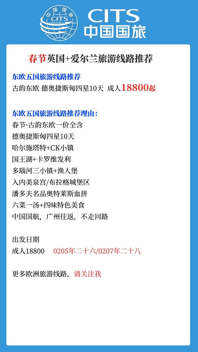 英国爱尔兰旅游15天多少钱 - 英国及爱尔兰游记-第5张图片 英国爱尔兰旅游15天多少钱 - 英国及爱尔兰游记-第5张图片