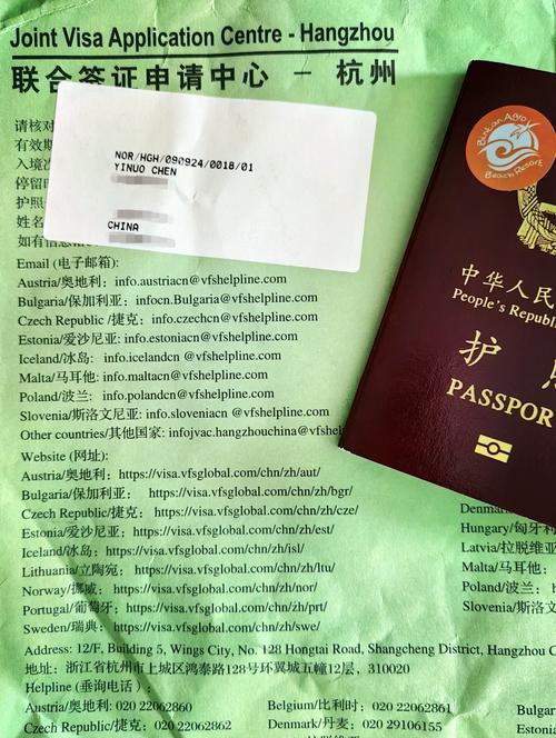挪威旅游签证好办吗,去挪威的签证好办吗-第2张图片 挪威旅游签证好办吗,去挪威的签证好办吗-第2张图片