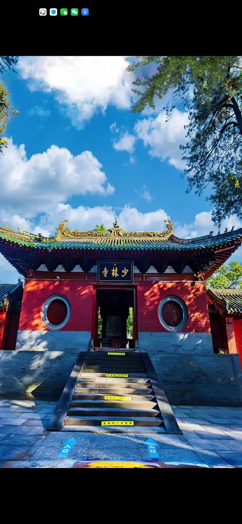 嵩山少林寺发展历史(嵩山少林寺历史文化价值)-第5张图片 嵩山少林寺发展历史(嵩山少林寺历史文化价值)-第5张图片