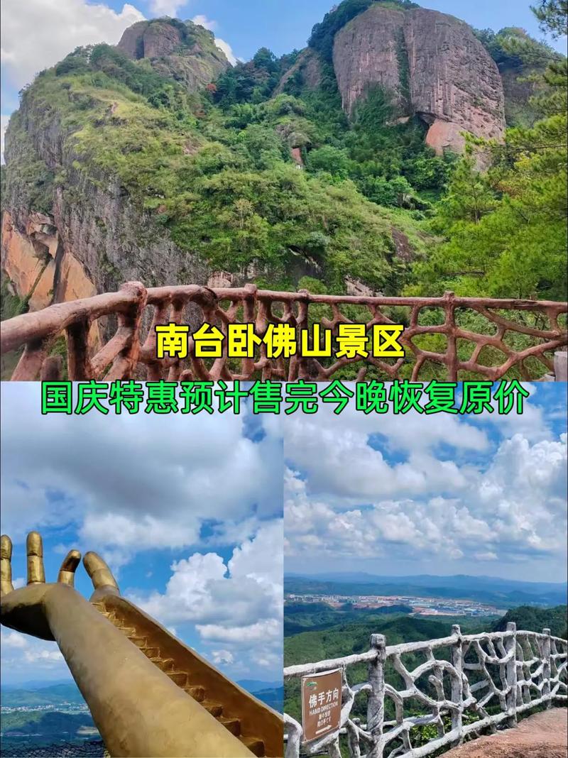 五台山旅游攻略三日游路线 - 五台山旅游线路一日游-第1张图片 五台山旅游攻略三日游路线 - 五台山旅游线路一日游-第1张图片