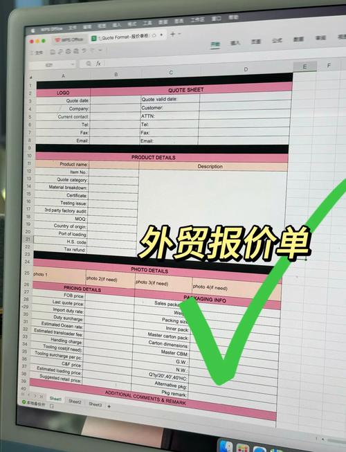旅游报价单模板三方询价(旅游产品的报价怎么算)-第1张图片 旅游报价单模板三方询价(旅游产品的报价怎么算)-第1张图片