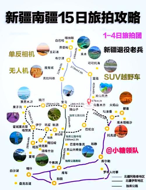 库尔勒到吐鲁番有多少公里路程,库尔勒到吐鲁番汽车时刻表汽车票查询-第4张图片 库尔勒到吐鲁番有多少公里路程,库尔勒到吐鲁番汽车时刻表汽车票查询-第4张图片