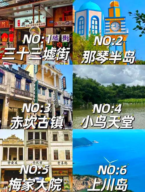 江门旅游景点介绍大全,江门景点旅游景点有哪些-第4张图片 江门旅游景点介绍大全,江门景点旅游景点有哪些-第4张图片
