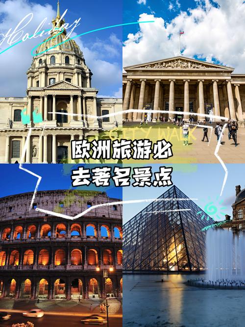 欧洲旅游景点大全(欧洲前十旅游胜地)-第3张图片 欧洲旅游景点大全(欧洲前十旅游胜地)-第3张图片