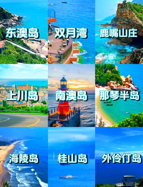 广东旅游景点自驾游推荐,广东旅游前十必去景区自驾游线路图-第2张图片 广东旅游景点自驾游推荐,广东旅游前十必去景区自驾游线路图-第2张图片
