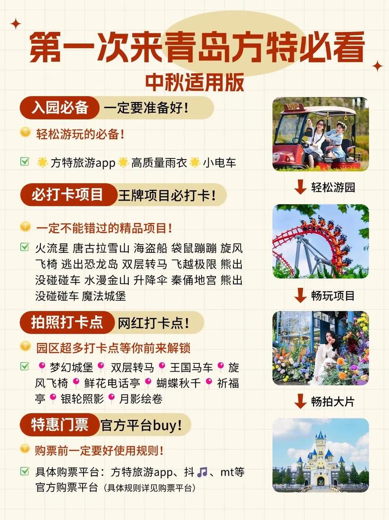 泰山门票退改规则,泰山能退票吗-第3张图片 泰山门票退改规则,泰山能退票吗-第3张图片
