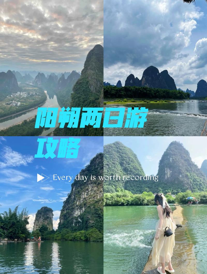 阳朔旅游旺季是几月(阳朔适合几月份去旅游)-第3张图片 阳朔旅游旺季是几月(阳朔适合几月份去旅游)-第3张图片