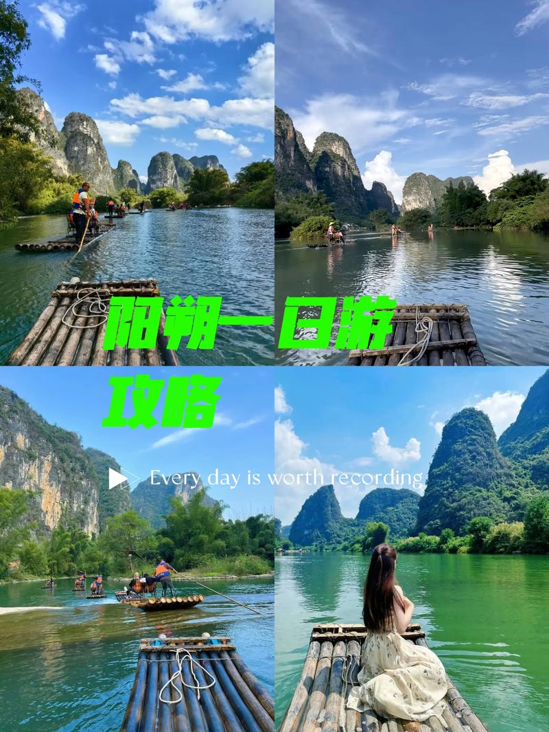 阳朔旅游旺季是几月(阳朔适合几月份去旅游)-第5张图片 阳朔旅游旺季是几月(阳朔适合几月份去旅游)-第5张图片